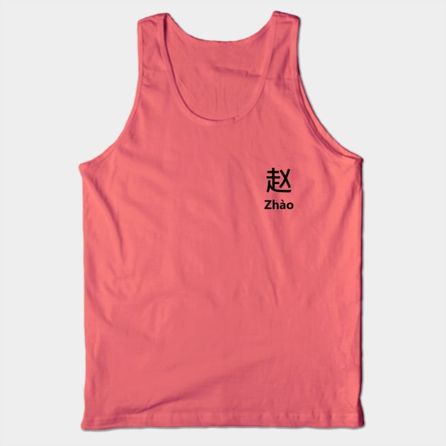 Chinese Surname Zhào Tank Top by MMDiscover